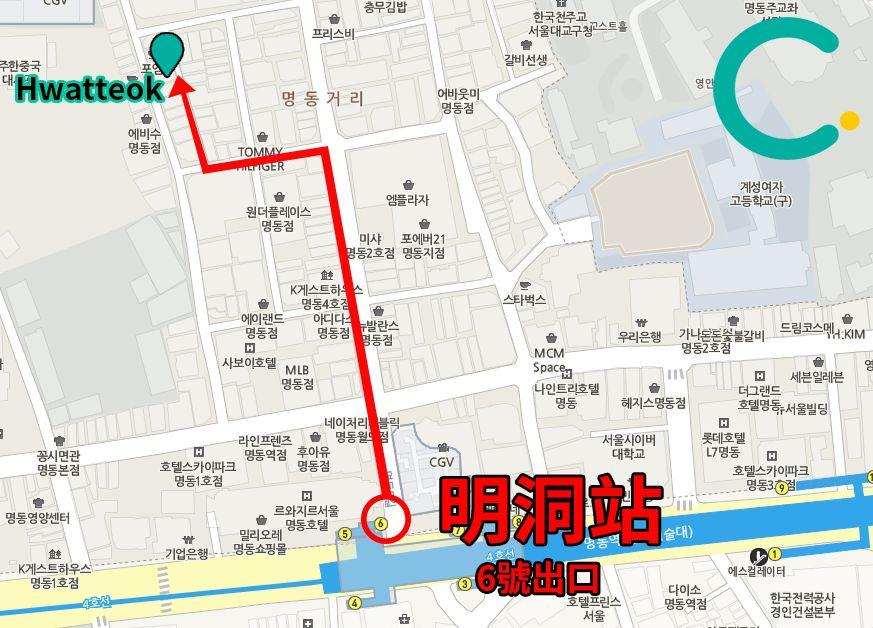 華特德韓國頂尖美食餐廳的入口，提供韓國獨特的披薩和辣炒年糕組合。